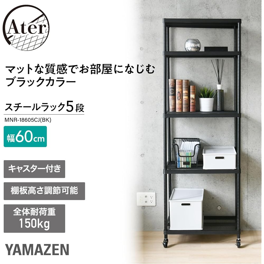 [Yamazen] Rack Shelf 5 Tiers with Casters Overall Load Capacity 150kg (Height Adjustable/Load-resistant Casters) Width 60 x Depth 39 x Height 179cm Kitchen Rack Storage Rack Assembly Black MNR-18605CJ(BK)