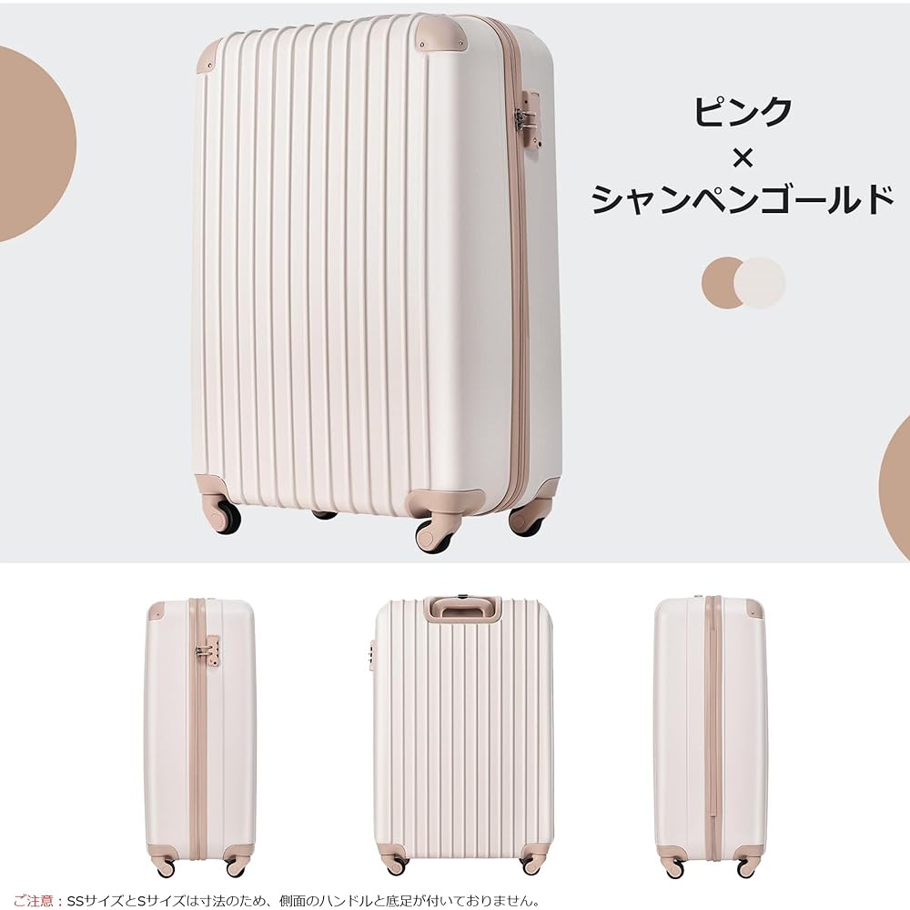 BTM Suitcase, Carry Case, Carry-on, Lightweight, Cute, Suitcase, Stylish, Carry Bag, Equipped with TSA Lock, Small, 2 Days, 3 Days, Quiet, SS Size