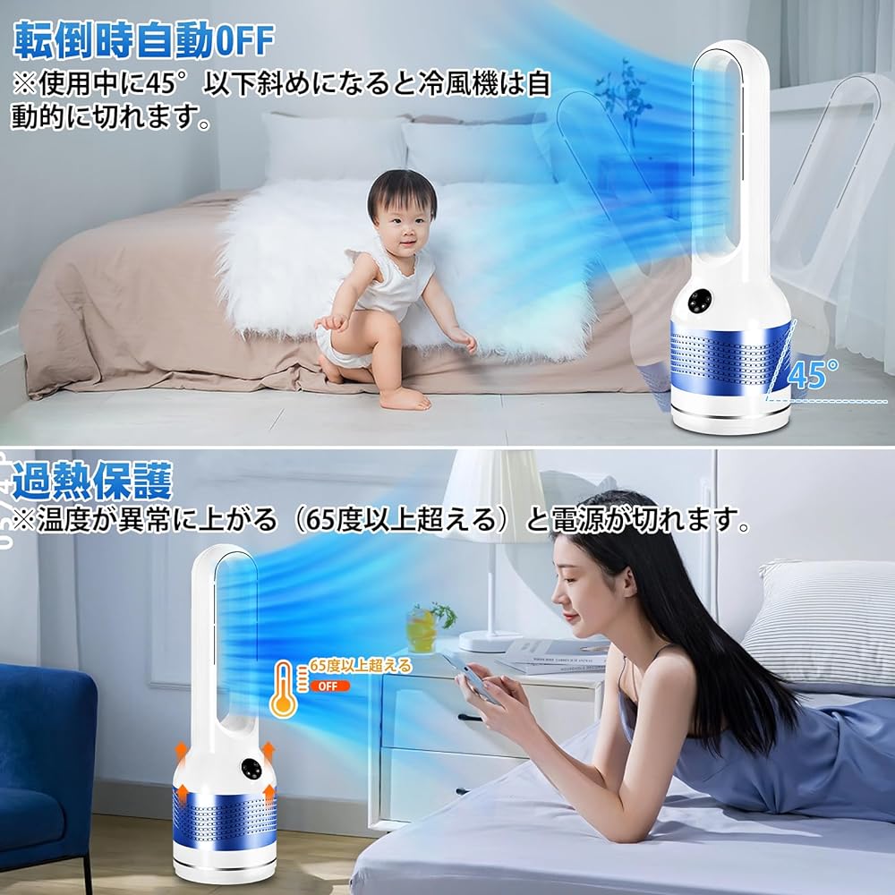 Fenadek Ceramic Heater, Bladeless Ceramic Heater, Fan Heater, Electric Fan Heater, Electric Fan Heater, 8 Stage Heater, DC Motor, 2 Second Speed Warm, 12 Tatami Capacity, Energy Saving, Remote