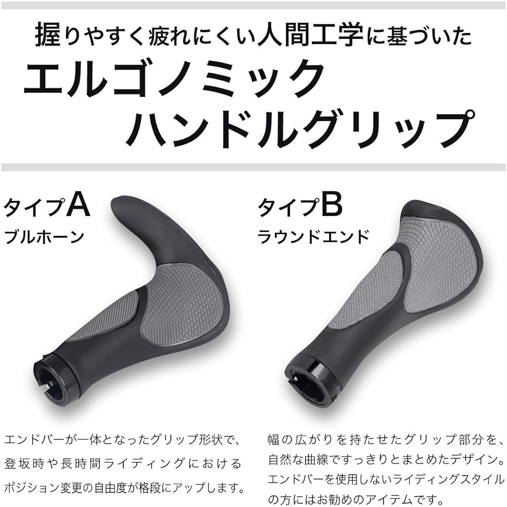 [Cat Hand] Cross Bike Grip Bicycle Grip