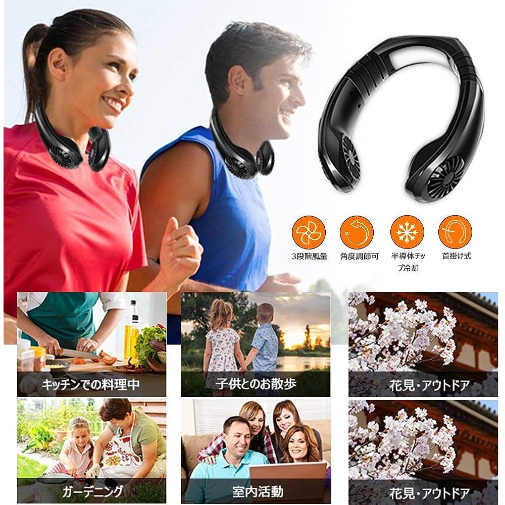 ARCTIC NECK COOLER [USB charging] Arctic neck cooler