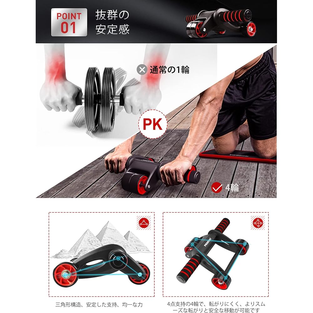 PROIRON Ab Roller, Four Wheels, Ab Roller, Abs Exercise Roller, Includes Super Comfortable Knee Mat, Quiet, Suitable for Beginners and Women [Latest Four Wheels, Stable Group]