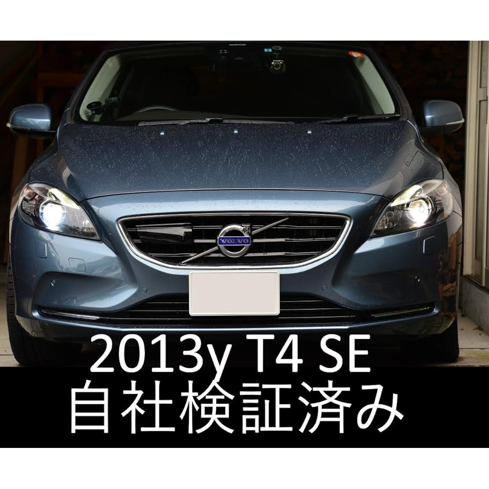 VOLVO V40 New 57W High Beam LED Bulb Guaranteed Operation/Warning Light Non-Lighting Volvo Bulb Set of 2 “Shimarisudo”