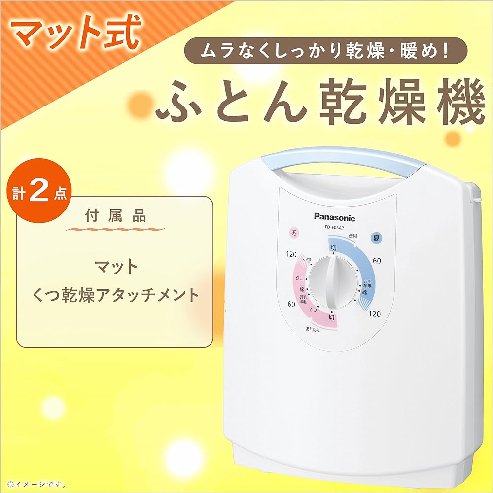 Panasonic Futon Dryer Futon Dryer Shoe Dryer Mite Killer Matte Type Blue Silver FD-F06A7-A