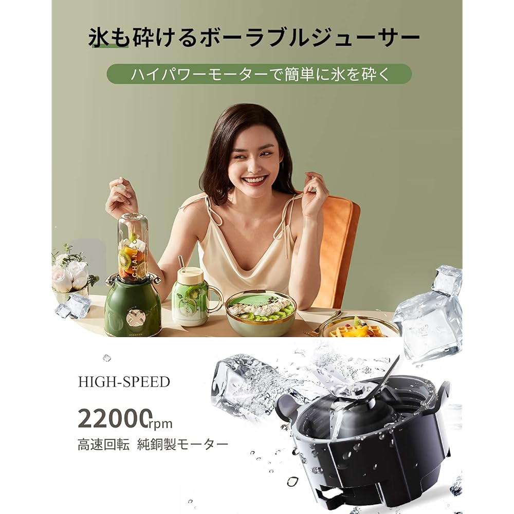 SOLEMOOD Juicer Mixer for Vegetables, Fruits, Juice, Baby Food, Nutritional Replenishment, Ice, Multi-Purpose Juicer Mixer, Small Shaved Ice Machine [Smoothie, Can Crush Ice/Juice/Baby Food/Small/Smoothie Maker/Easy to Wash, Fully Washable/Swallowing Foo