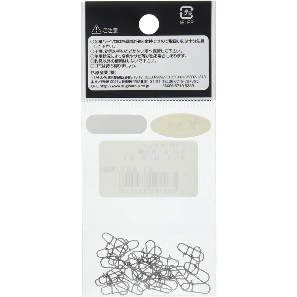 Japanese parts store Snap with wax Uchoten #1
