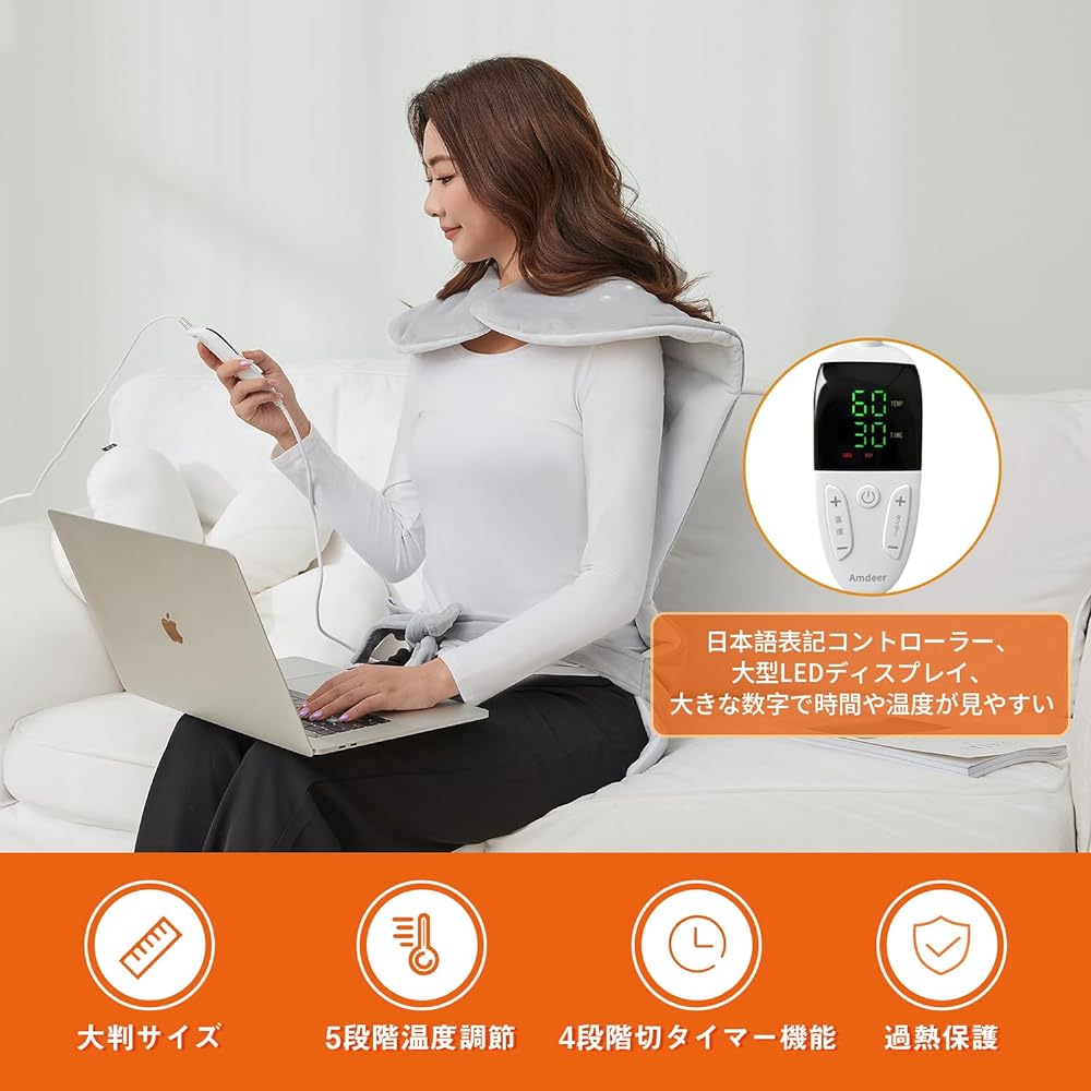 Amdeer Electric Shoulder Pad, Electric Shoulder Pad, Full Back Heating, 5 Levels of Temperature Switching, 4 Stage Timer, Fluffy, Luxury Flannel Fabric, Heating, For Home and Office, Sports Games,