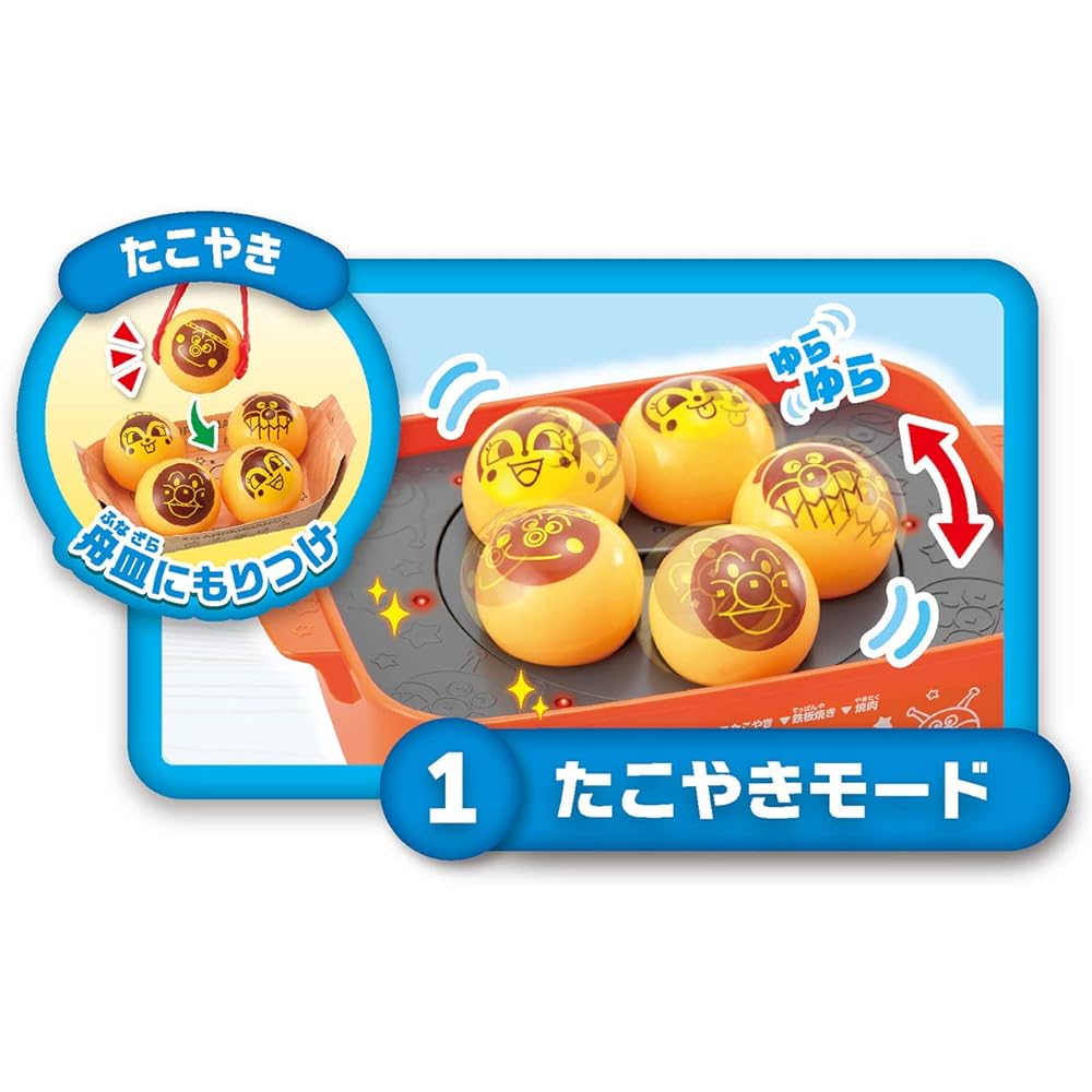 JOYPALETTE Anpanman Yakiniku! Takoyaki! Teppanyaki too! 3way talking hot plate DX