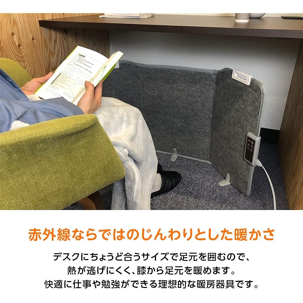 [Now with blanket] Panel heater for feet, under desk, far infrared rays, energy saving nikome NKM-PH01 Heater Vertex (Natural Ivory)