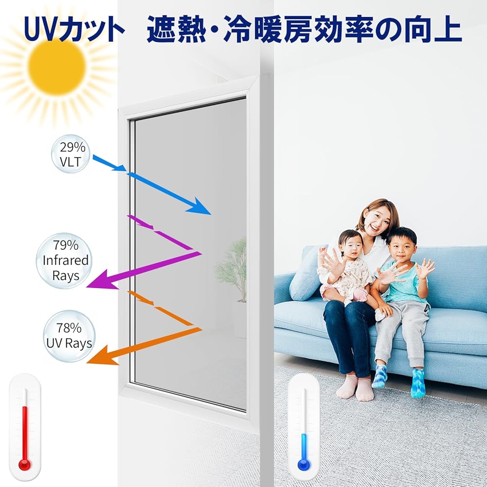 PROTEALL Window Film, Blind Sheet, Window Insulation Film, Magic Mirror Film, Window Glass Film, UV Protection, Shatterproof Film, Window Film, Invisible from the Outside, Glass Blindfold Film, Magic Mirror (Silver, Width 90 x Length 1000 cm)