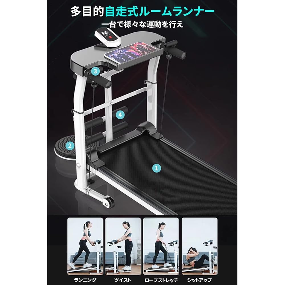 Room Runner, Running Machine, Home Use, Quiet, Multifunctional, 3 Levels of Resistance, Walking Machine, Twisting Device, Rope, and Mat Included, Foldable, Compact, Self-propelled Walker, Height Adjustment, No Power Supply Required, Muscle Training, Diet