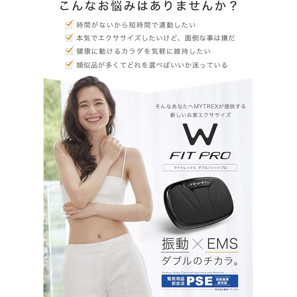 MYTREX W FIT PRO Shaking Vibration Machine EMS Health Equipment Fitness Exercise Abdominal Muscle Strengthening Double Fit Pro MT-WFP20B