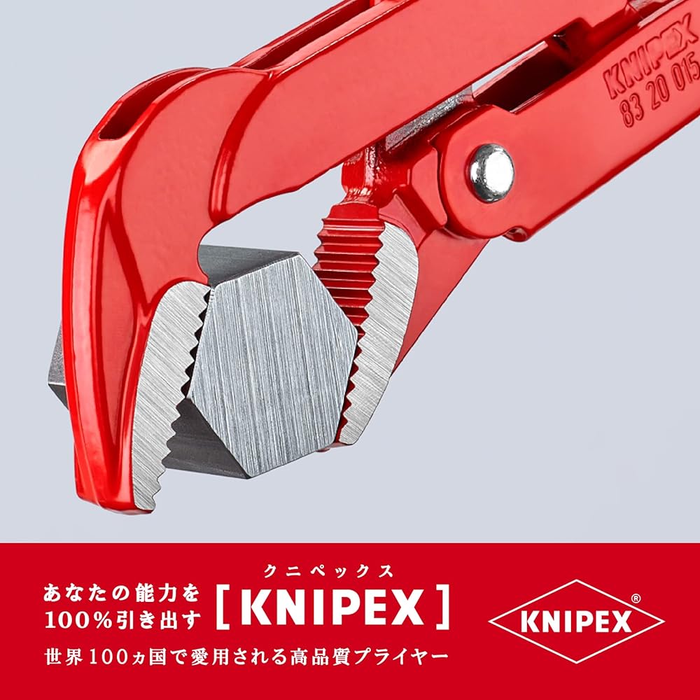 KNIPEX 8320-015 Pipe Wrench (45°)