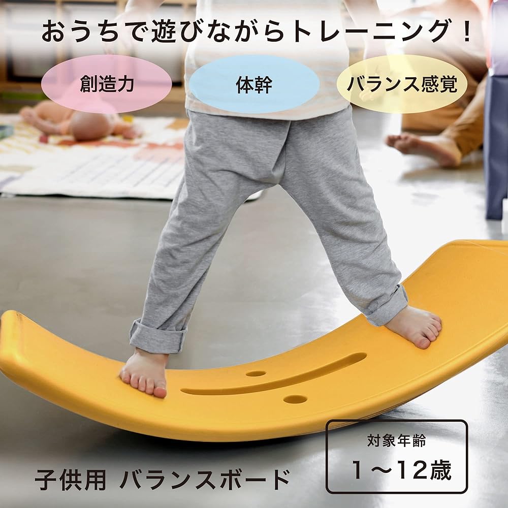 Balance Board, Children's Toy, Load Capacity 50kg, Indoor Play, Indoor Play Equipment, Boys, Girls, Core Training, Exercise, Elementary School Students, Kids, Juniors, Exercise, Plastic, Fitness, Skateboarding, Sense of Balance