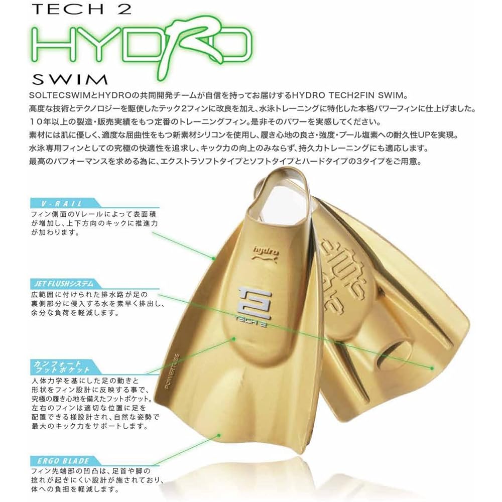 Soltec-swim Hydro Tech 2 Fin Swim Hard Type Gold L Size 201181