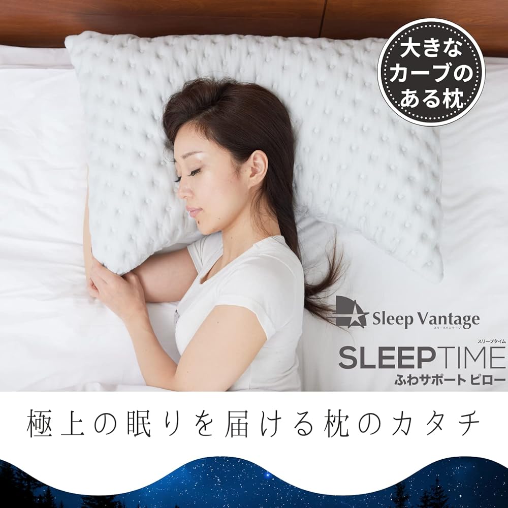Sleep Bandage [Large curved pillow] Adjustable height that does not hit your shoulders Body pillow Pillow Sleep time
