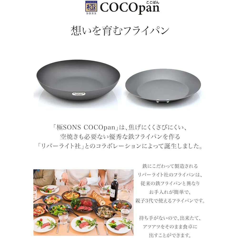COCOpan Iron Pot Morning Gripper