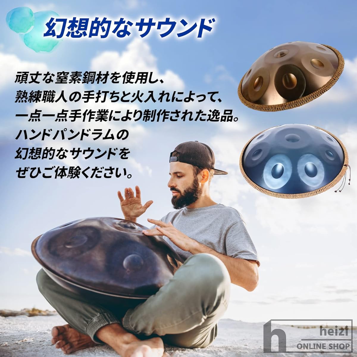 Handpan Steel Drum 9 Sounds 22 Inch Handpan Drum Dedicated Soft Case Mallet and Other Full Set Beginner (Gold)