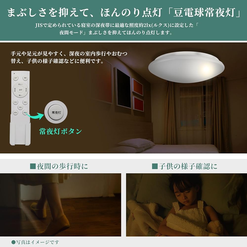 Coizabera LED Ceiling Light, 6 Tatami Mats, Set of 2, 24W Electric Fluorescent Light, 3000lm, Dimmable Color, Remote Control Included, Small Light Bulb Night Light, Ceiling Light Fixture, Ceiling Light, For Bedroom/Living Room/Kitchen/Study/Entrance/Hall