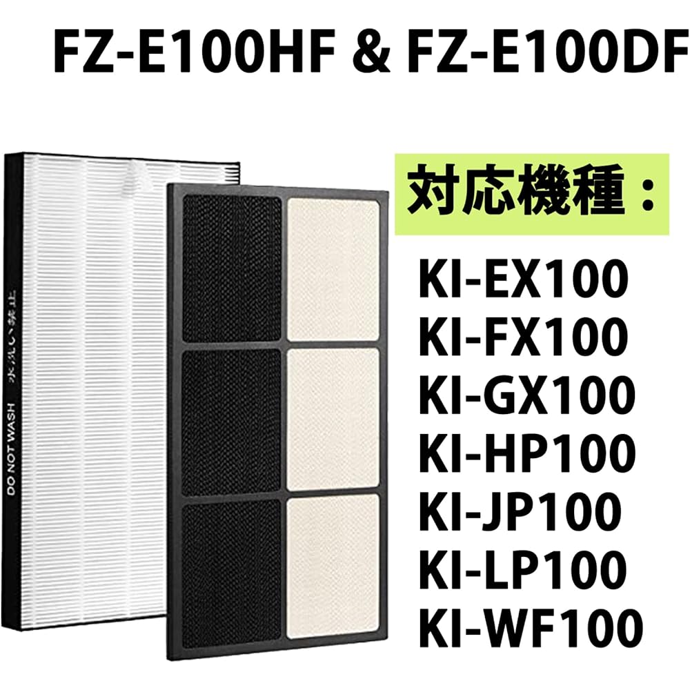 Dust collection filter for humidifying air purifier HEPA filter FZ-E100HF and deodorizing filter FZ-E100DF compatible product 1 set