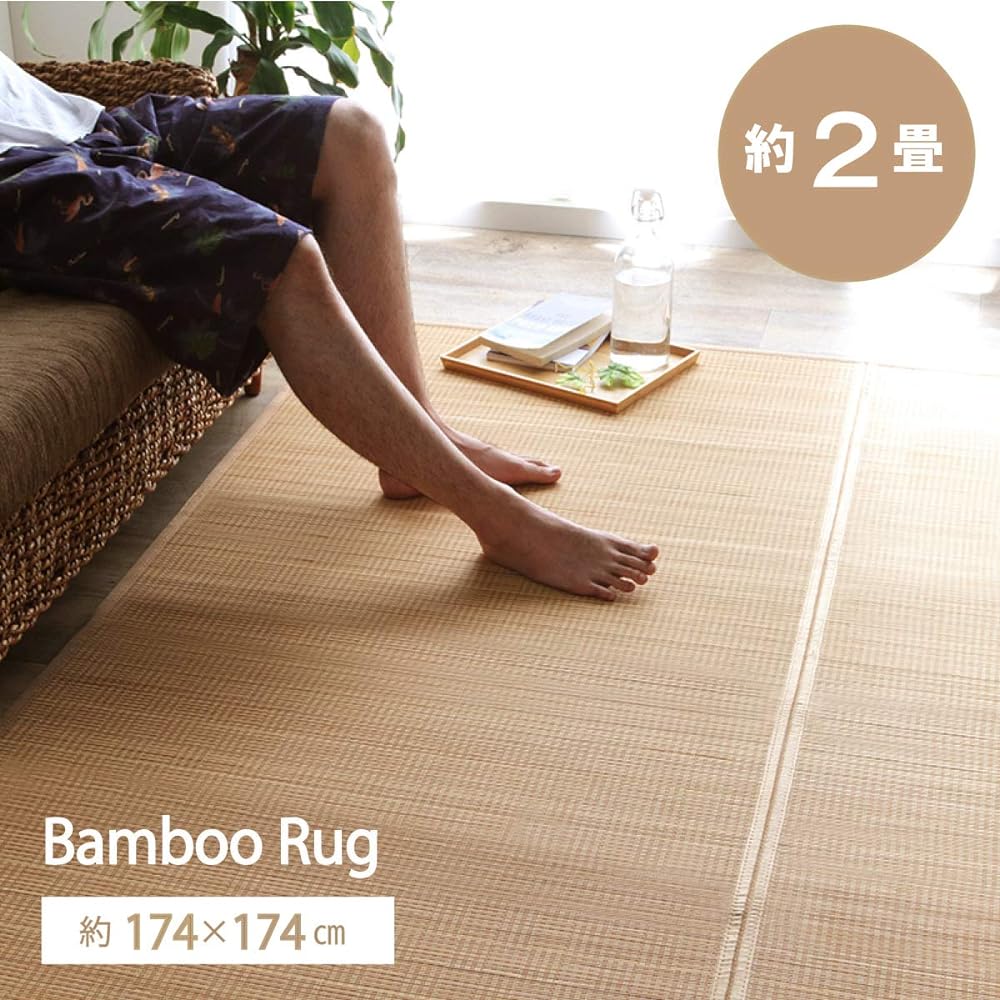 Ikehiko Corporation Bamboo Rug Carpet Mat Yoke Edoma 2 Tatami Approx. 174 x 174 cm Beige Backed Cushion Natural Material Durable Antibacterial Odor Resistant Deodorizing Easy Cleaning #5384920