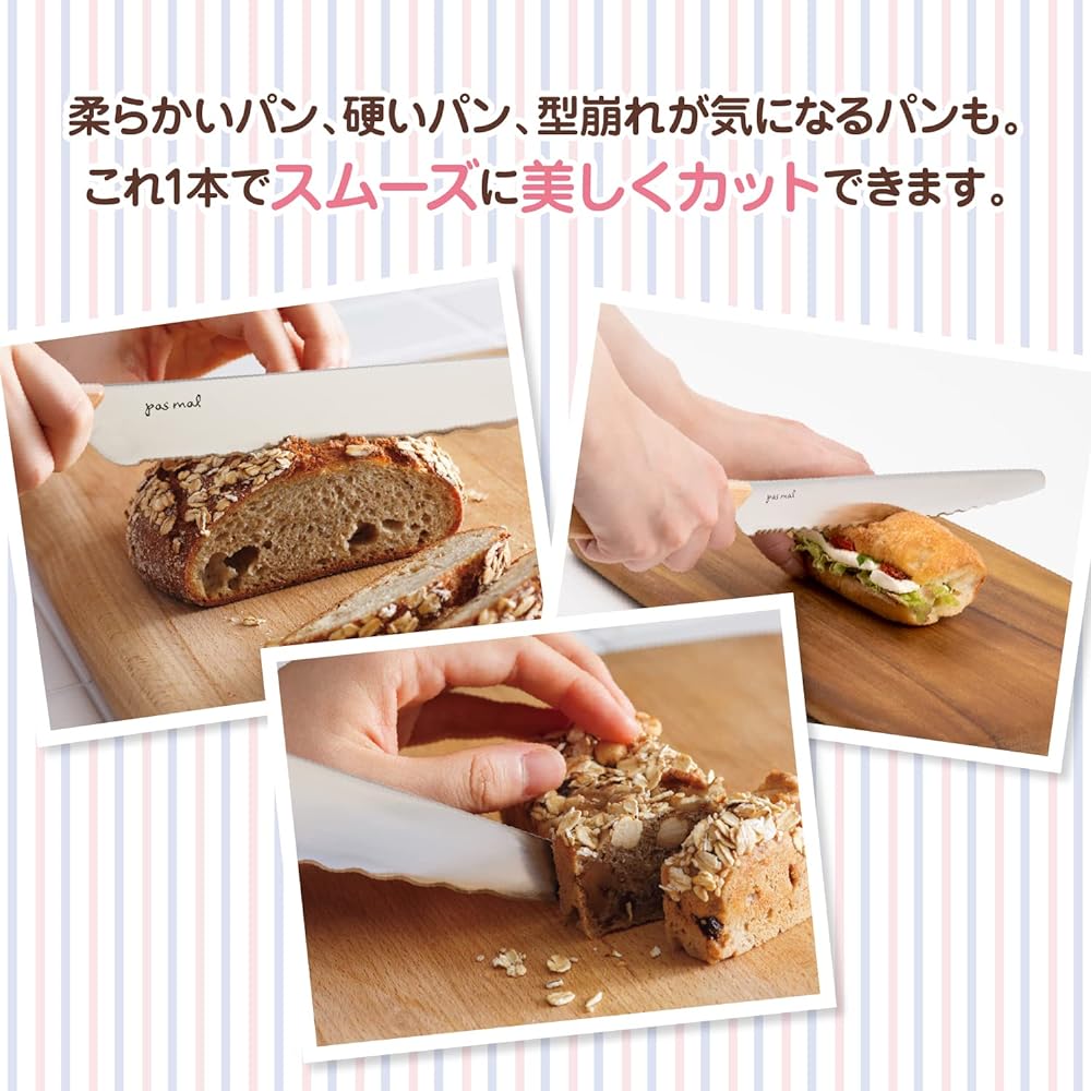 KAI Bread Cutter Knife 240mm Pasmal WAVECUT Made in Japan 018 AB5630