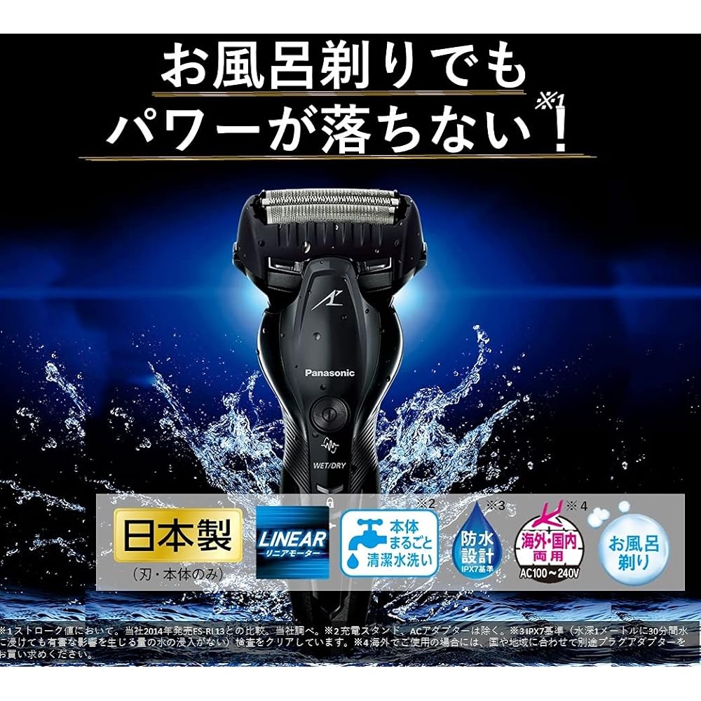 Panasonic Lamb Dash Men's Shaver 3 Blades Bath Shaving Black ES-ST6T-K