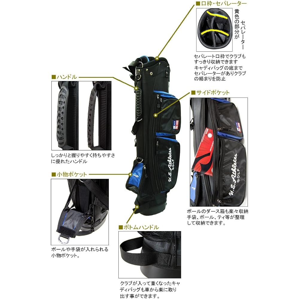 LEZAX U.S.Athlete 6.5 type (53cm) caddy bag USCB-7213