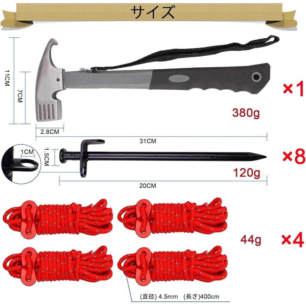 Peg hammer, tent hammer, camping hammer set, peg hammer, peg remover, setup tool, 8 20cm forged tent pegs, 4 4m reflective tent ropes, outdoor, mountain climbing, touring camping, accessory bag