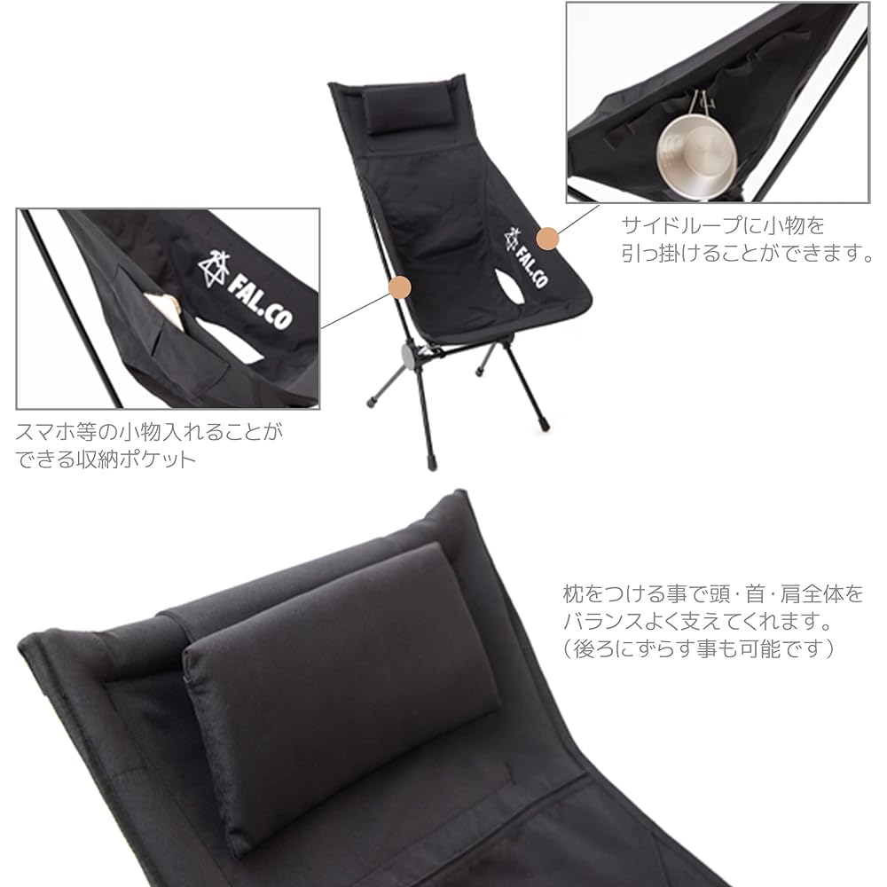 FAL.CO FOLD HOLD CHAIR Falco Fold Hold Chair -Utility High Back Chair- Outdoor Camping Folding Black Side Pocket Fishing Hiking Festival