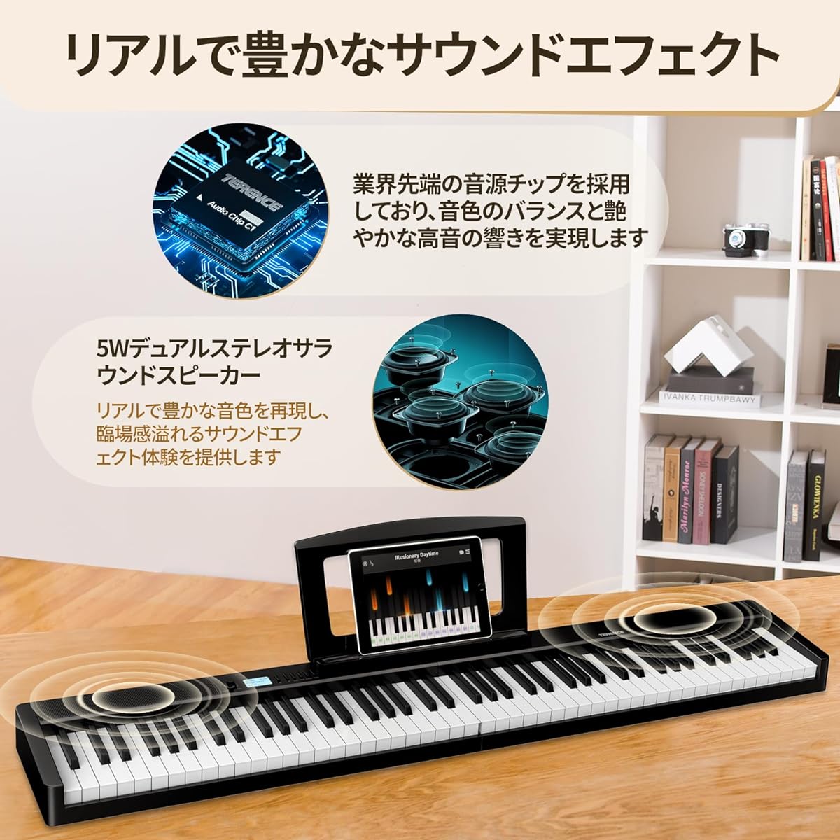 TERENCE Electronic Piano 88 Keys Foldable Touch Response Keyboard 5W Dual Speakers MIDI Compatible Keyboard Piano Rechargeable with Petals Perfect for Practice Compact Portable Japanese Instruction Manual Included V30 Black