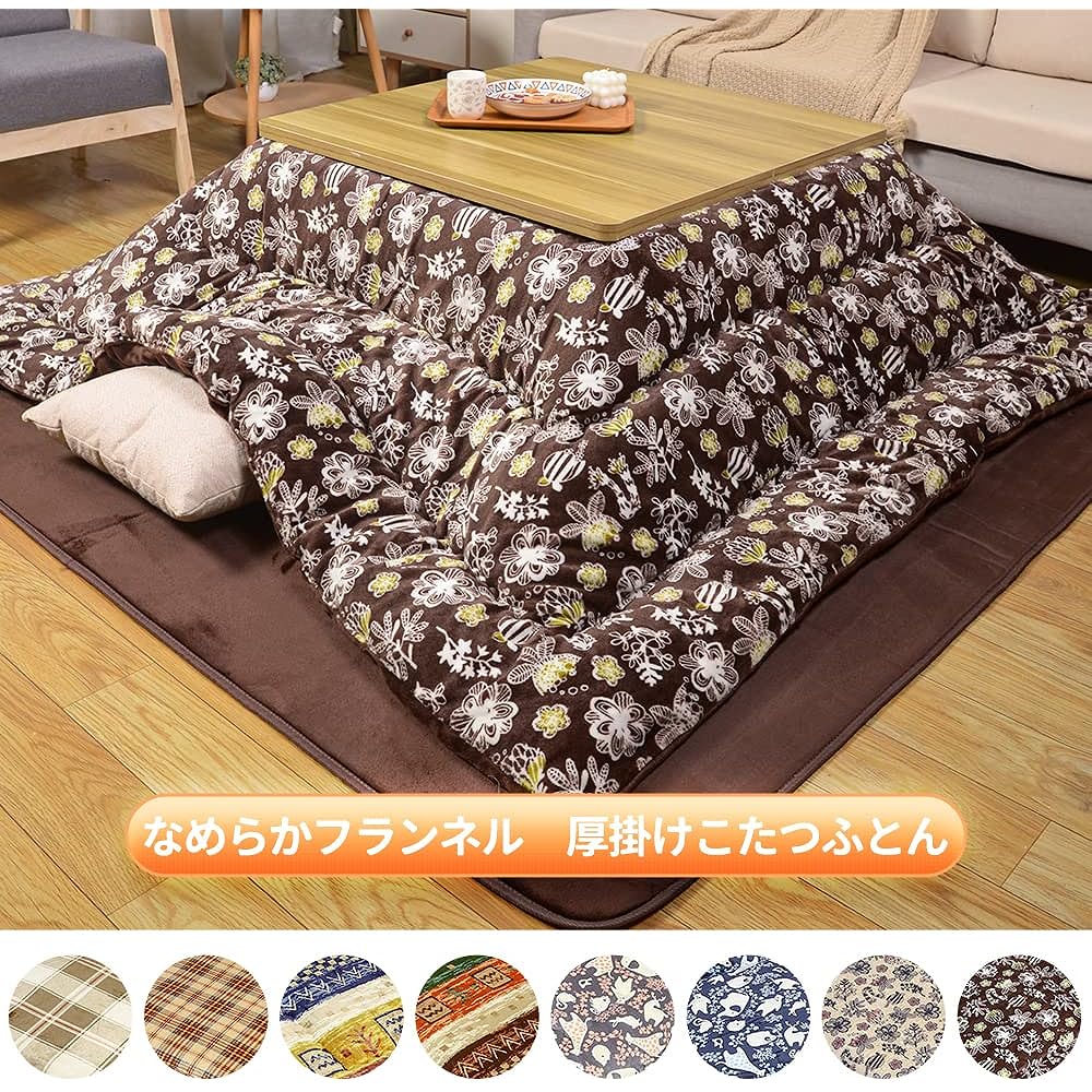 Peto-Raifu Kotatsu Futon, Thick Kotatsu Comforter, Single Comforter, Square, Reversible, Can Be Used on Both Sides, Smooth, Flannel Material, Uses Heat-generating Cotton, Heat Retention, Fully Washable, No Shedding, Plant Pattern Brown, 185 x 185 cm