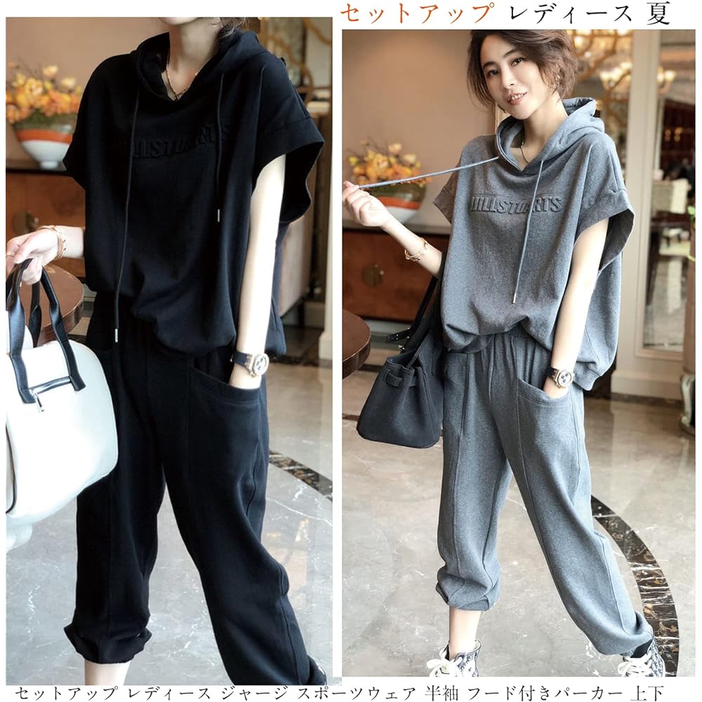 [7-livehouse] Women's Jersey Top and Bottom Set, Short Sleeve Sportswear, Hooded Parka, French Sleeves, Sarouel Pants, Embossed, Quarter Length, Elastic Waist, Loose, Plain, Loungewear, Spring, Summer