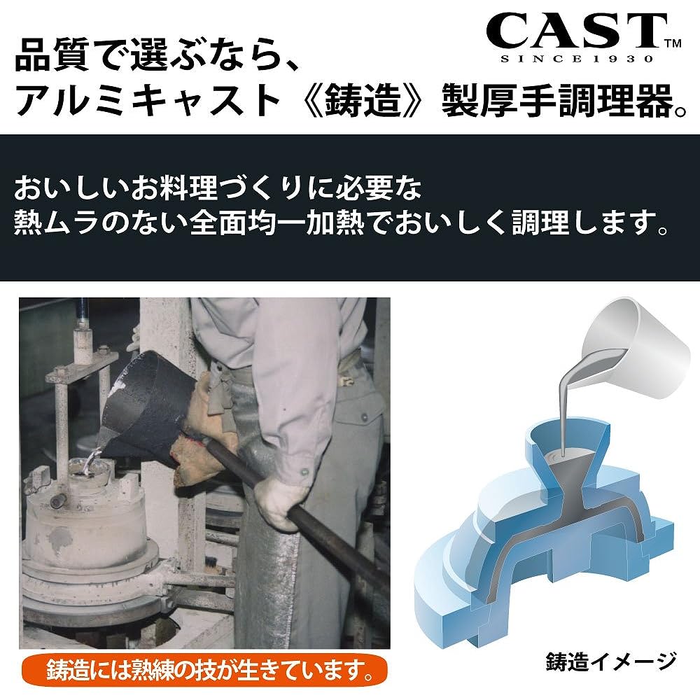 Hokuriku Aluminum Frying Pan 28cm [IH Compatible] Wide IH High Cast Teflon Treated Made in Japan