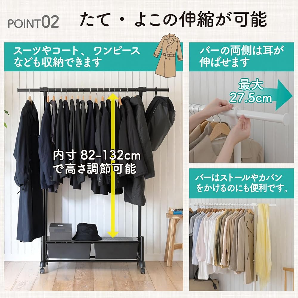 [Yamazen] Hanger Rack with Casters (with Chest/Adjustable Height/Extendable/Single) Width 93-148.5 x Depth 44.5 x Height 110.5-160.5cm Assembled Product Matte White T2HH-SS(MWH)