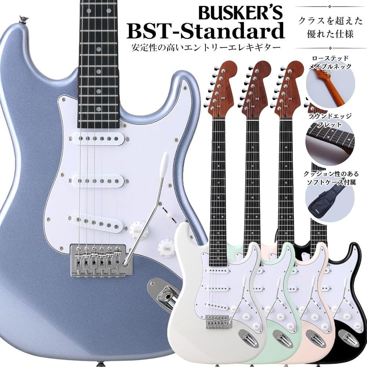 BUSKER'S BST-Standard GWT Stratocaster Roasted Maple Neck Round Edge Frets Electric Guitar Buskers