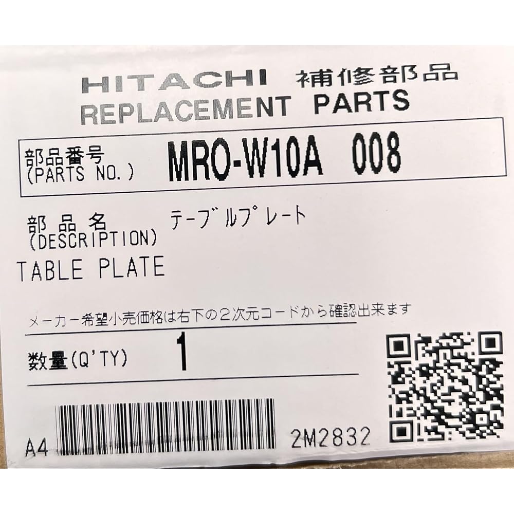 Hitachi genuine parts microwave oven table plate MRO-W10A(008)