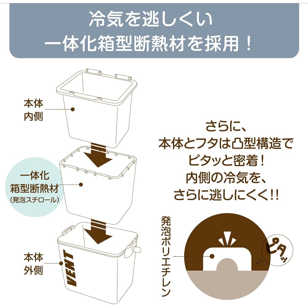 Sanka Bansereno Cooler box that can be opened and closed with one push, German khaki (matte specification), 24.5L, easy to clean with removable lid, made in Japan, fishing cooler, fishing, camping (width 48 x depth 30 x height 32 cm) SVES-#25KA