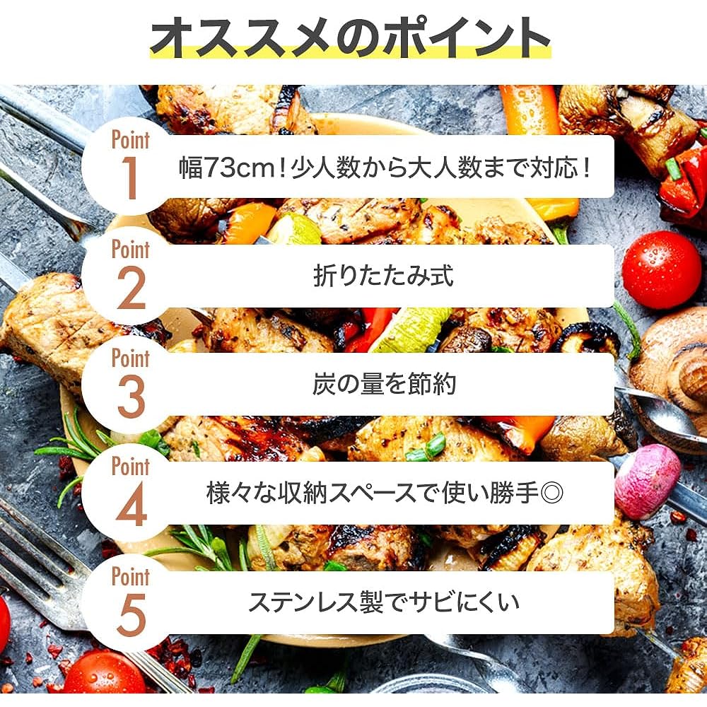 SeatheStars Outdoor Stove Barbecue Foldable Large Lightweight No Assembly Required Stainless Steel Grill Width 73cm Large Group Portable 2 Grills Included Condiment Rack Included