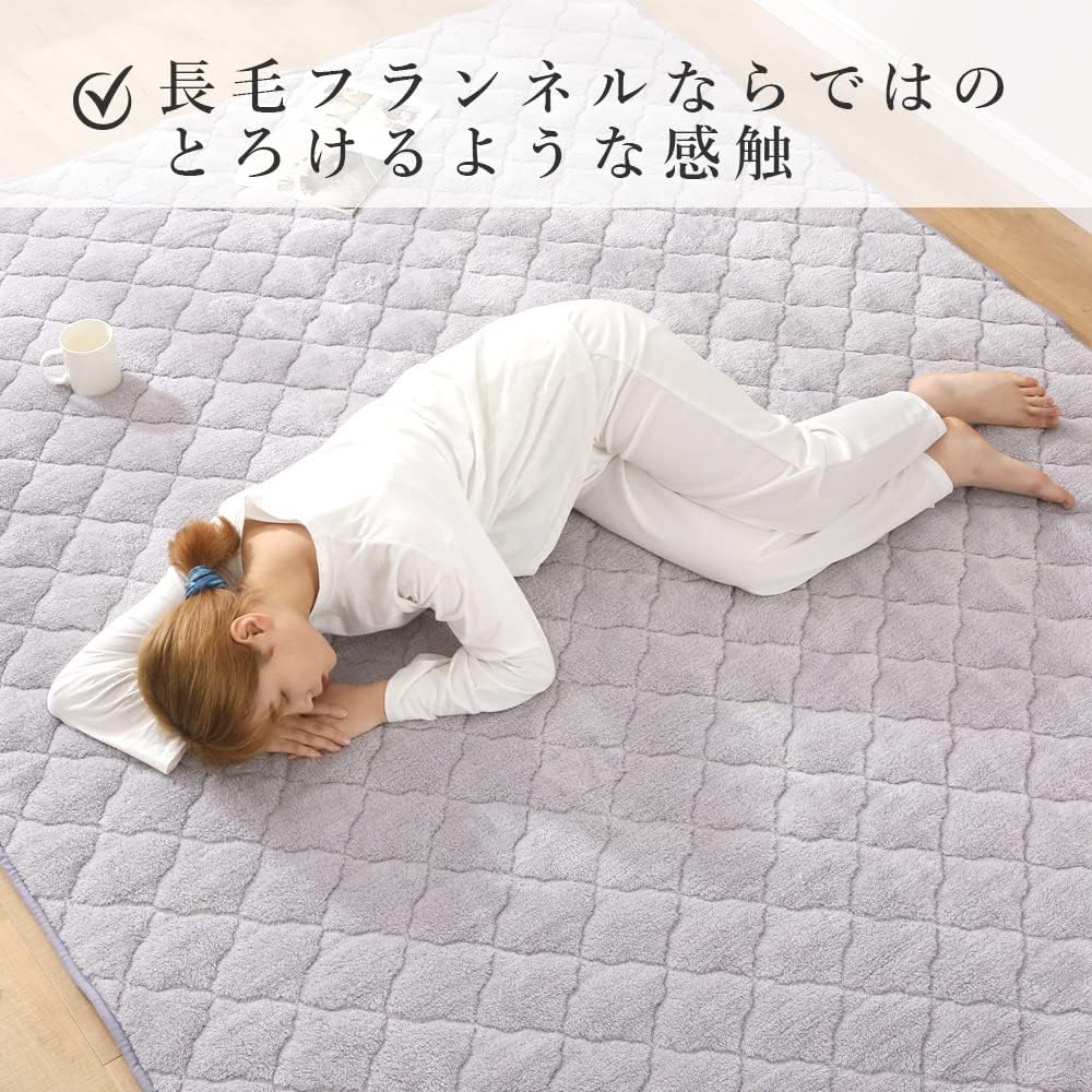 Comforea Kotatsu Futon, Quilted Rug, Long Hair, Flannel, Yarn-dyed, Washable, Non-Slip, 185 x 285 cm, 4 Tatami Mats, Rectangular, Gray