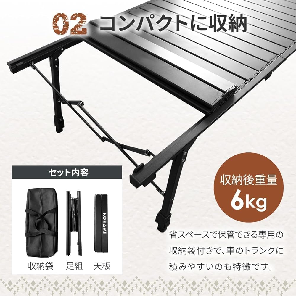 KOHAMI Outdoor Table Folding Compact Lightweight Height Adjustable 39.5~61.5cm Low Table 62 x 127cm