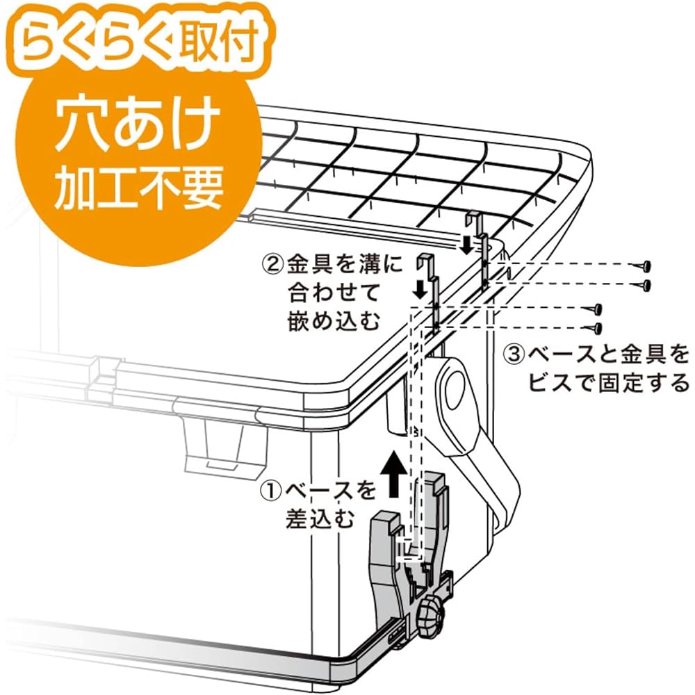 BMO Japan Dokat Rail System 4700 BM-DR4700 BMO JAPAN
