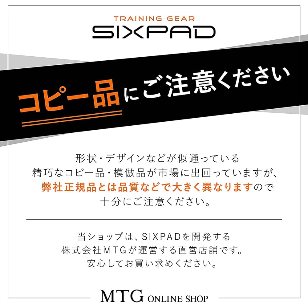MTG SIXPAD Six Pad Body Fit 2 (Body Fit 2) [Manufacturer genuine product]