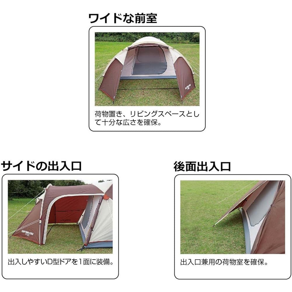 CAPTAIN STAG Tent Exgear Two Room Dome 270 UA-18 Dome Shape for 4 to 5 People PU Processing Ventilation Function Carry Bag Included