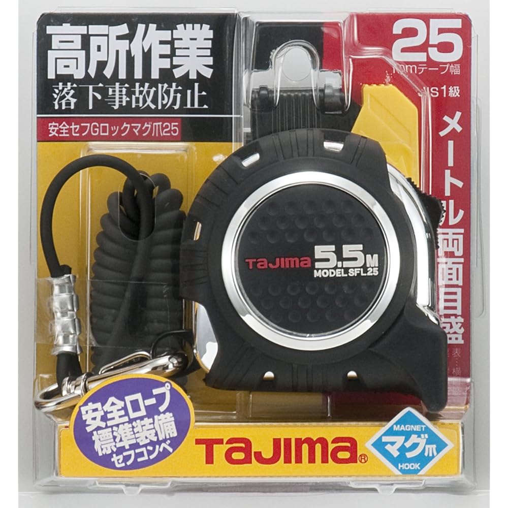 Tajima Convex 5.5m x 25mm Safety Safety G-Lock Mag Claw 25 CAZ4M2555