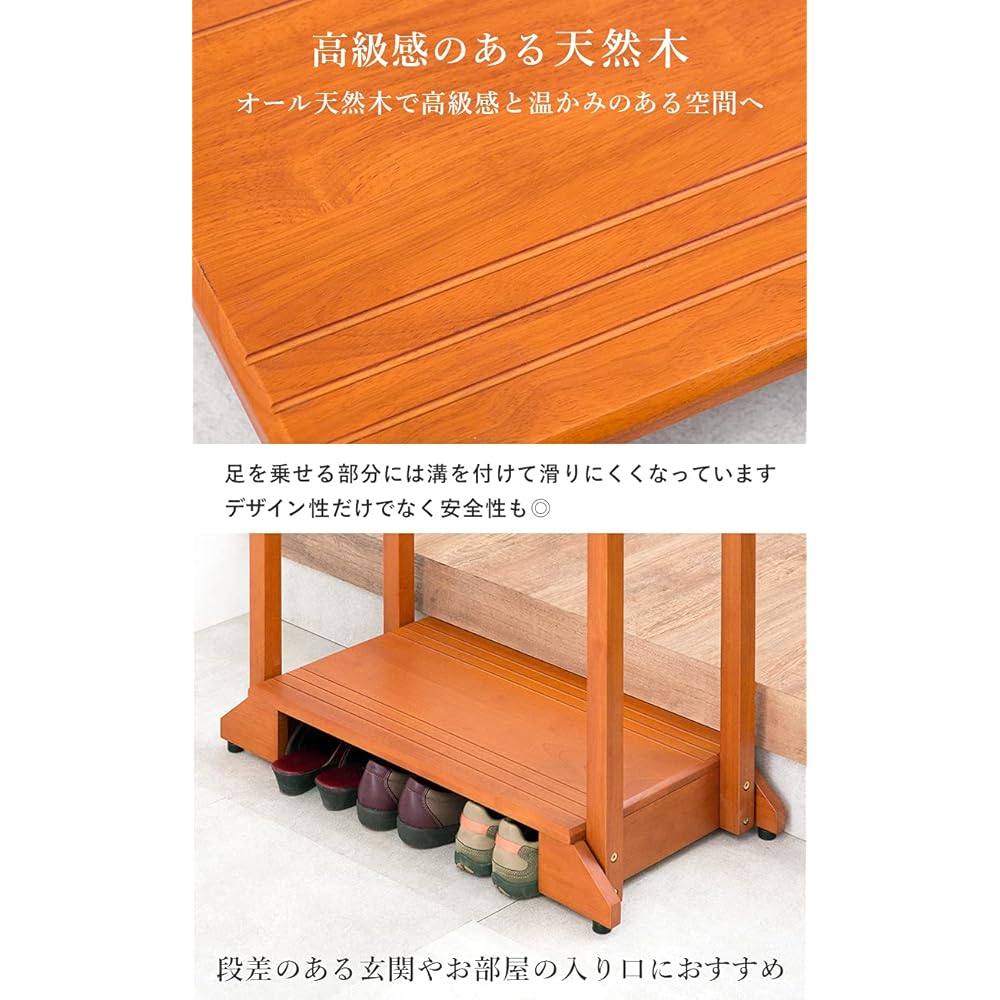 Hagihara Entrance Step Stool, Entrance Stand, Step Stool with Handrail, Both Handrails [Reliable Load Capacity 100kg] Reduces the burden on knees and lower back, Children, Elderly, Pets, Width 76.5, Light Brown VH-7934LBR-D