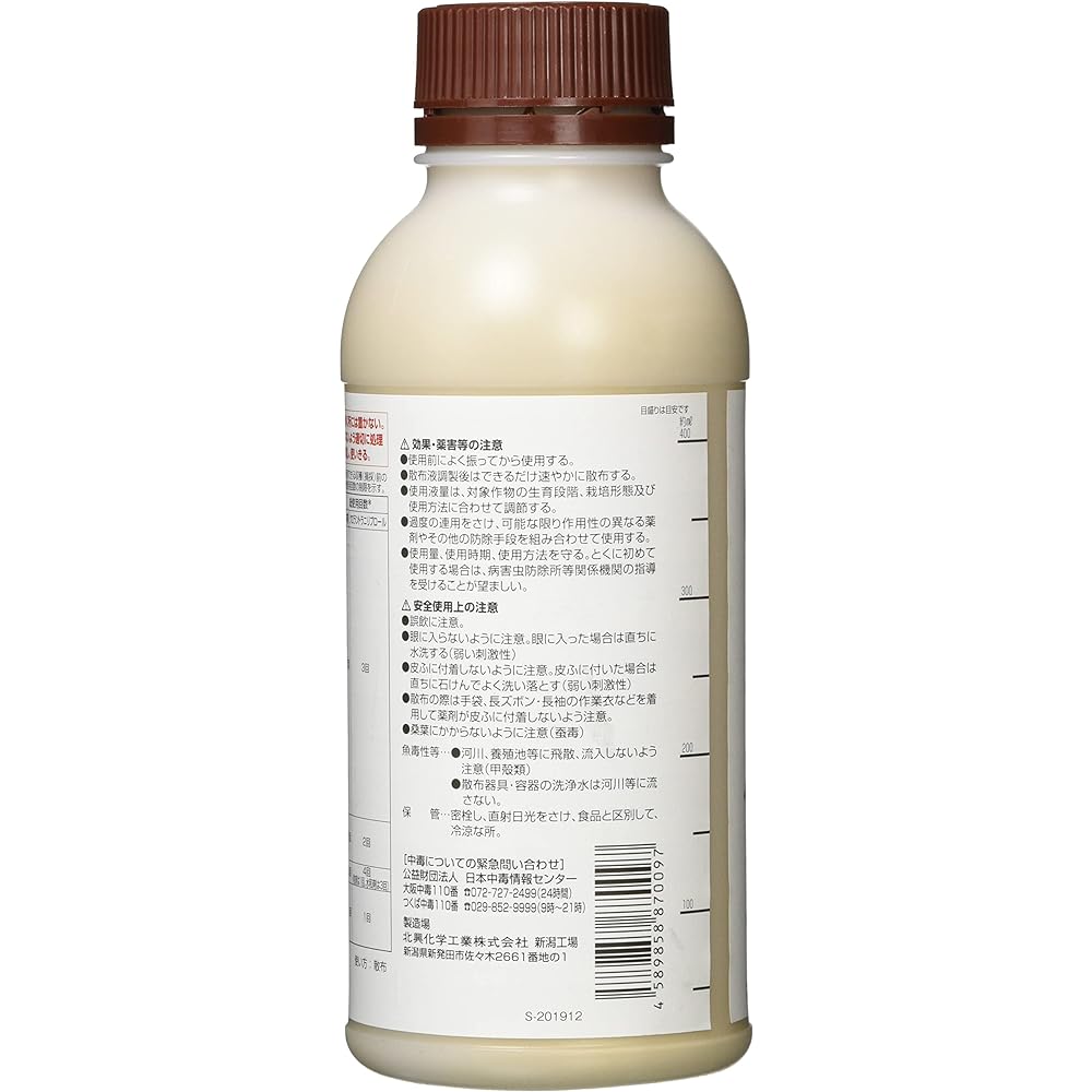 Maruwa Sam Cor Flowable 10 500ml