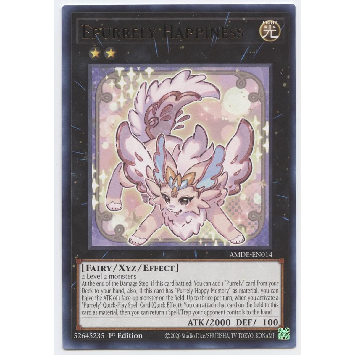 Epurally Happiness - AMDE-EN014 - Rare - 1st Edition