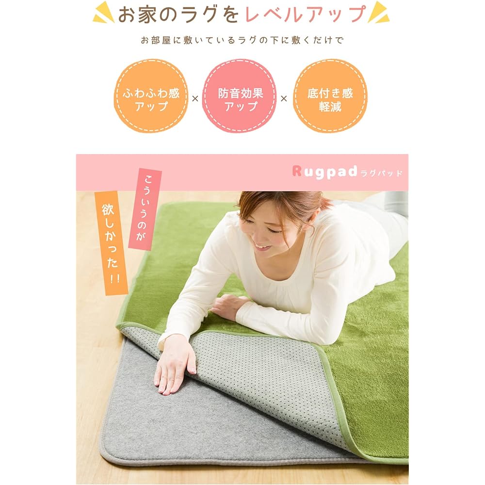 System K Rug Pad Underlay Cushion Playmat Carpet Rug Base Mat Gray 180 x 280cm