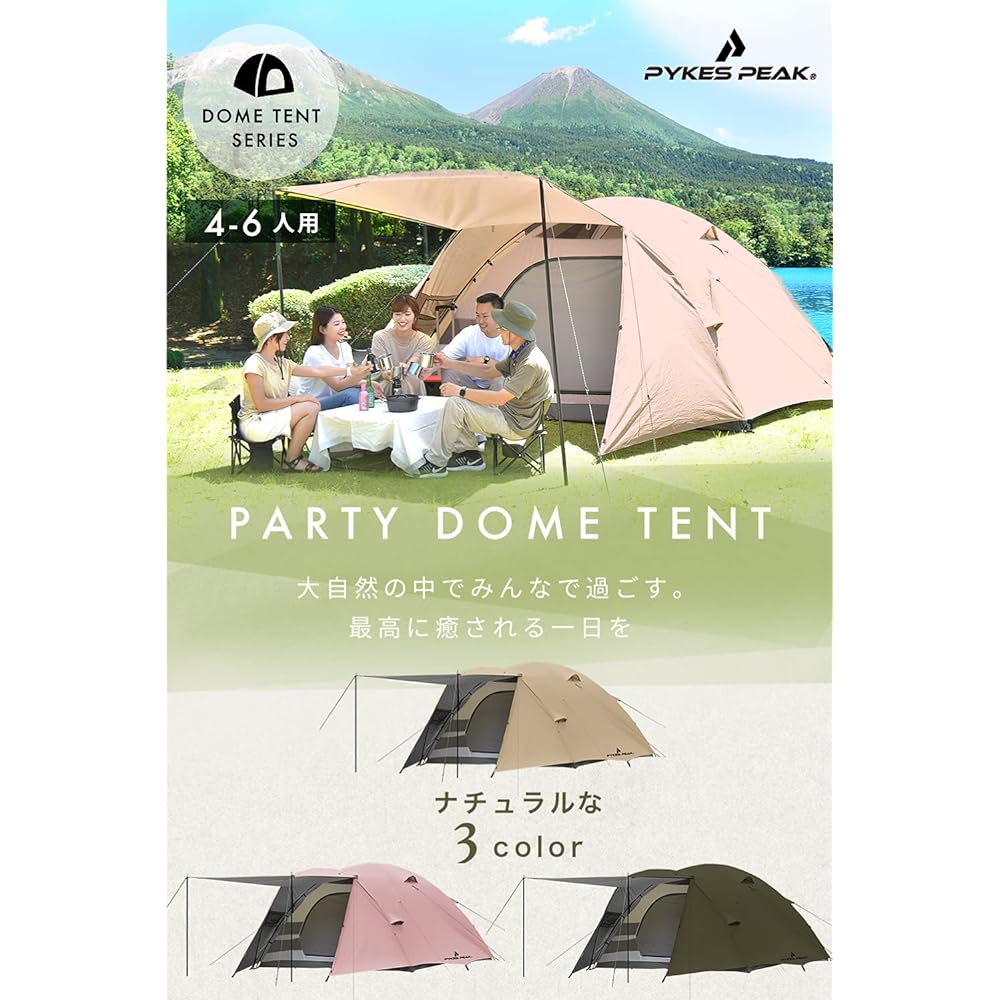 PYKES PEAK Tent for 4 People, 5 People, 6 People, Family Tunnel Tent with Front Room, Wide, Large Number of People, Large Inner Size 3m x 3m Camping Party Tent (SANDKHAKI)